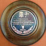 Marek Dyakov Awards