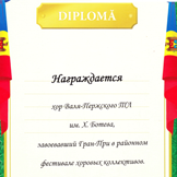 Marek Dyakov Awards